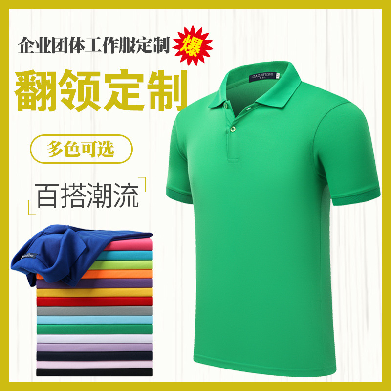 深圳工作服定制價格是多少？為什么要定做工作服？