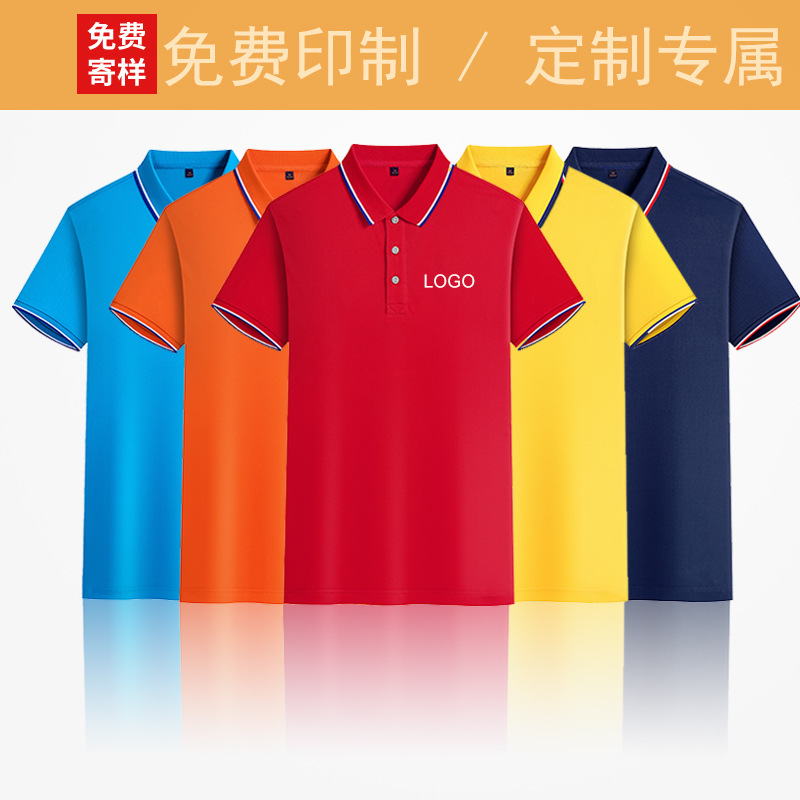 深圳工作服定制，夏裝工作服定制廠家哪家好？