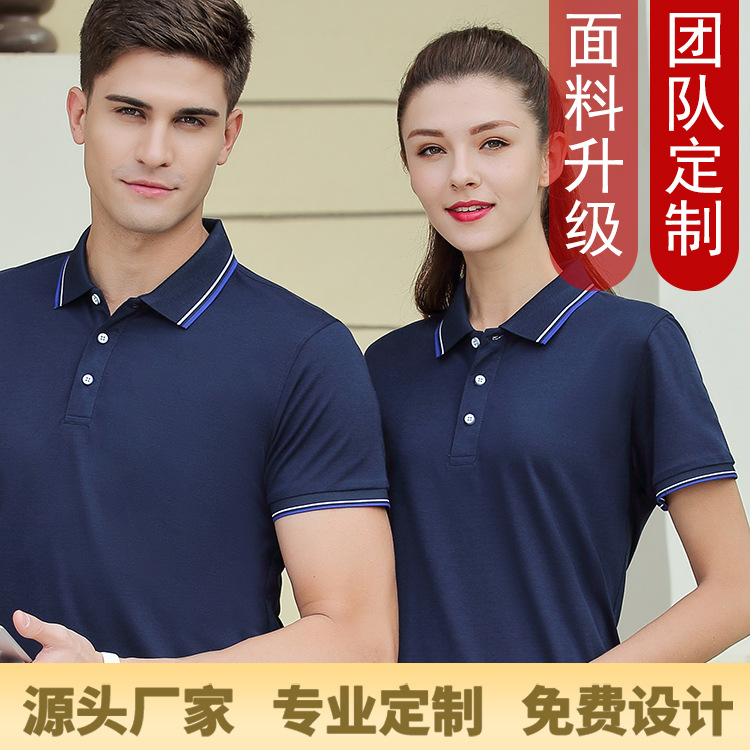 深圳工作服定制，團體工作服定制廠家哪家好？