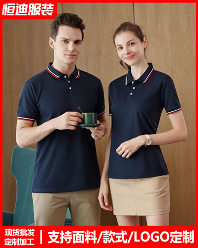 企業(yè)團體服裝定制