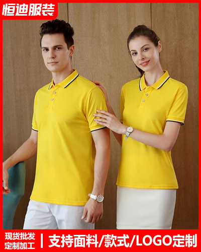 企業(yè)團體服裝定制