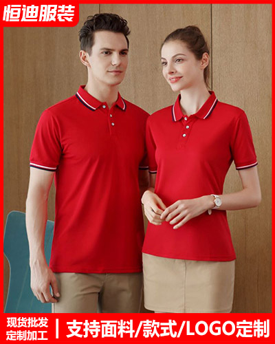 企業(yè)團體服裝定制